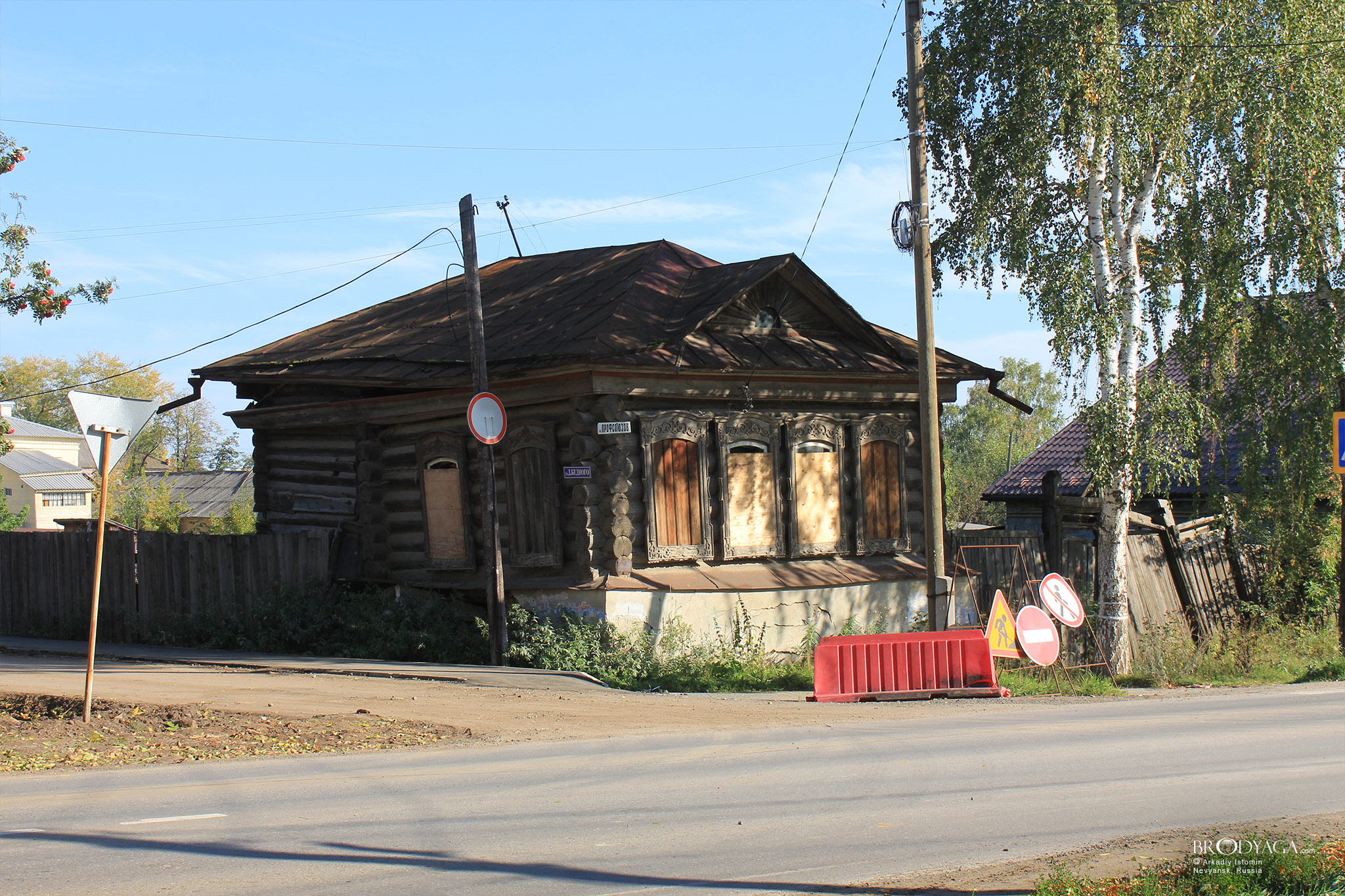 Ул. Профсоюзов 18, Невьянск (Nevyansk)
